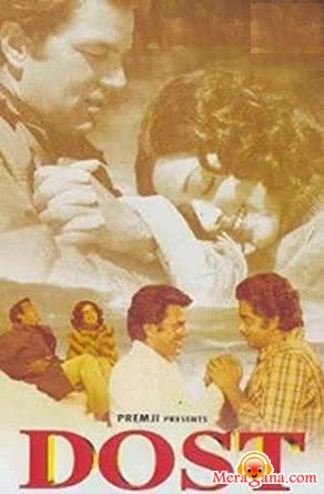 Poster of Dost (1974)